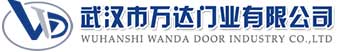 武汉市万达门业有限公司-电动卷帘门-工业门,松桃快速卷帘门,松桃堆积门